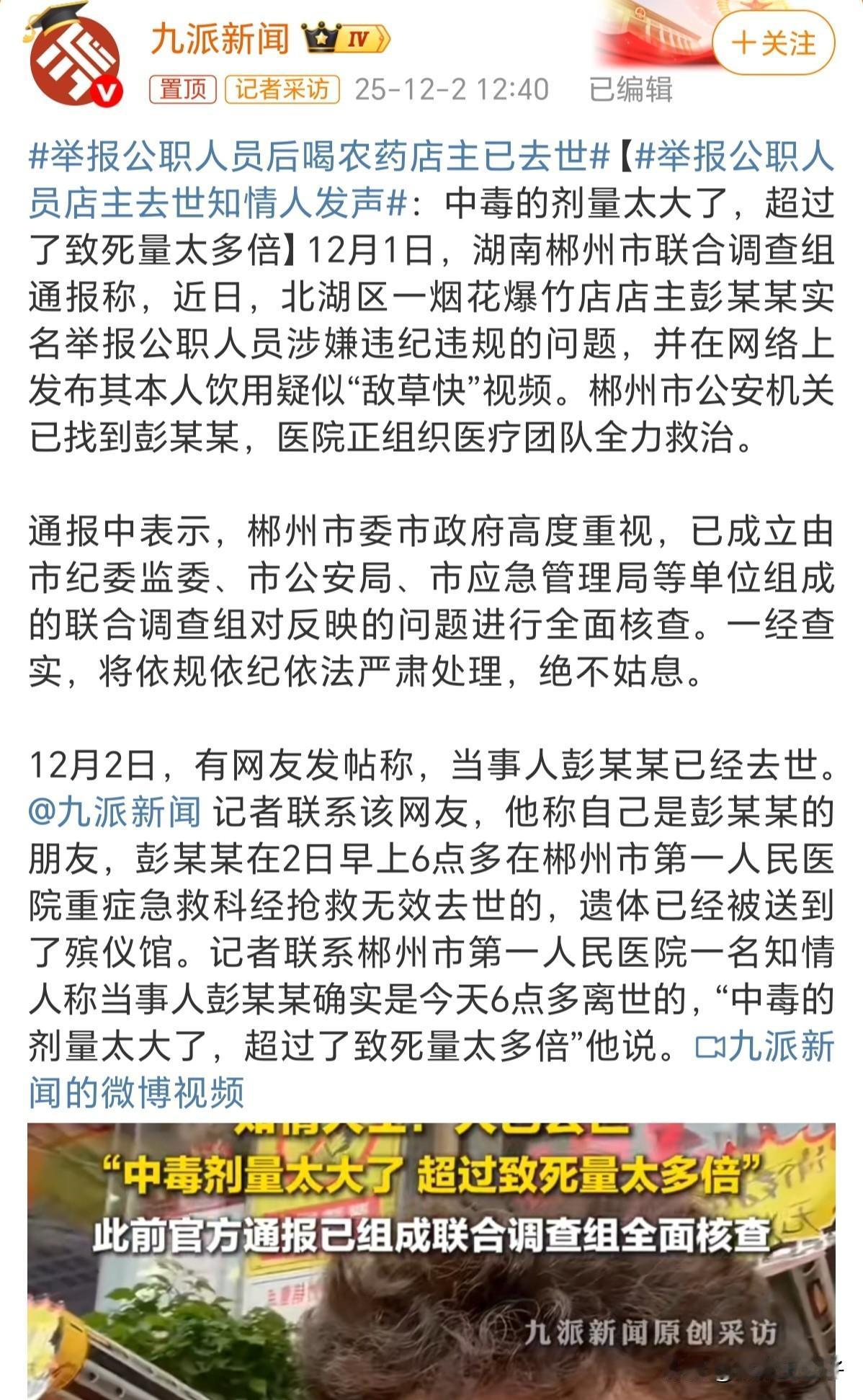 1、这个伙计居然一股脑的囤了1000万的烟花爆竹，这个胆子是真大，关键是他在囤货