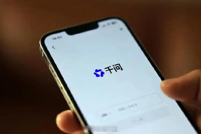 【阿里千问AI智能体耳机将亮相】据财联社报道，2026世界人工智能大会（WAI