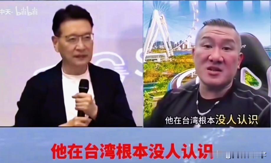 馆长陈之汉批赵少康这段话，水平不输蔡正元:满嘴跑火车，自以为还是那个徒有虚名党“