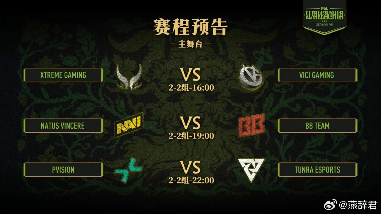 PGL在3月11日，也就是下午4点，将会迎来CN内战，XG打VG，谁赢谁出线，真