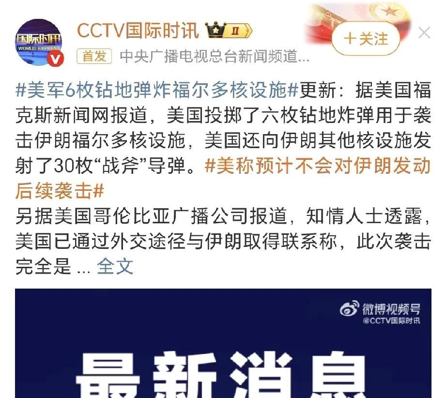 那些说美国是文明人的公知给我站出来！这个就是你们口中的文明人吗？这个偷偷摸摸