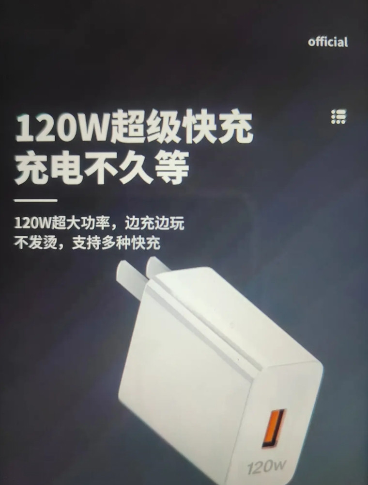 不懂就问，我用的都是66的充电头，儿子的平板用的是67的充电头，我用他的充电头充