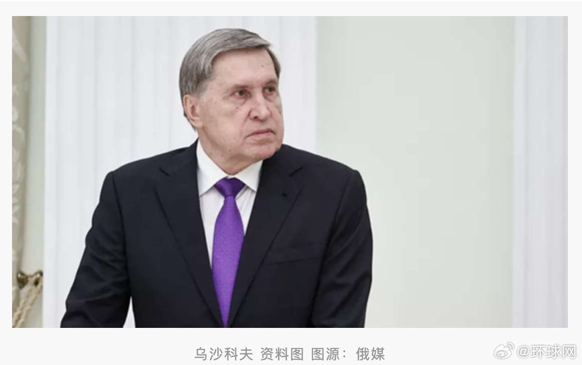#俄方回应日本要求修改新版世界地图#【日本抗议新版世界地图对俄日争议岛屿标注并要
