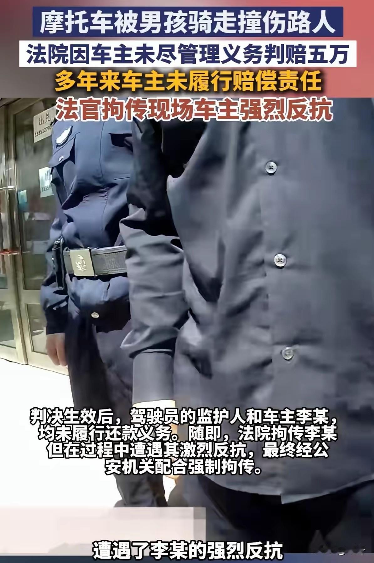 车被偷了，自己反倒赔5万！哈尔滨这起判决，很多人想不通摩托车停在家门口，钥