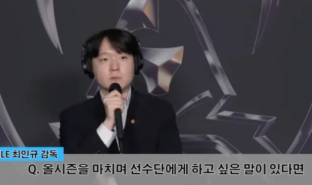 DanDy: 前两局有取胜机会 八强收尾作为监督很抱歉