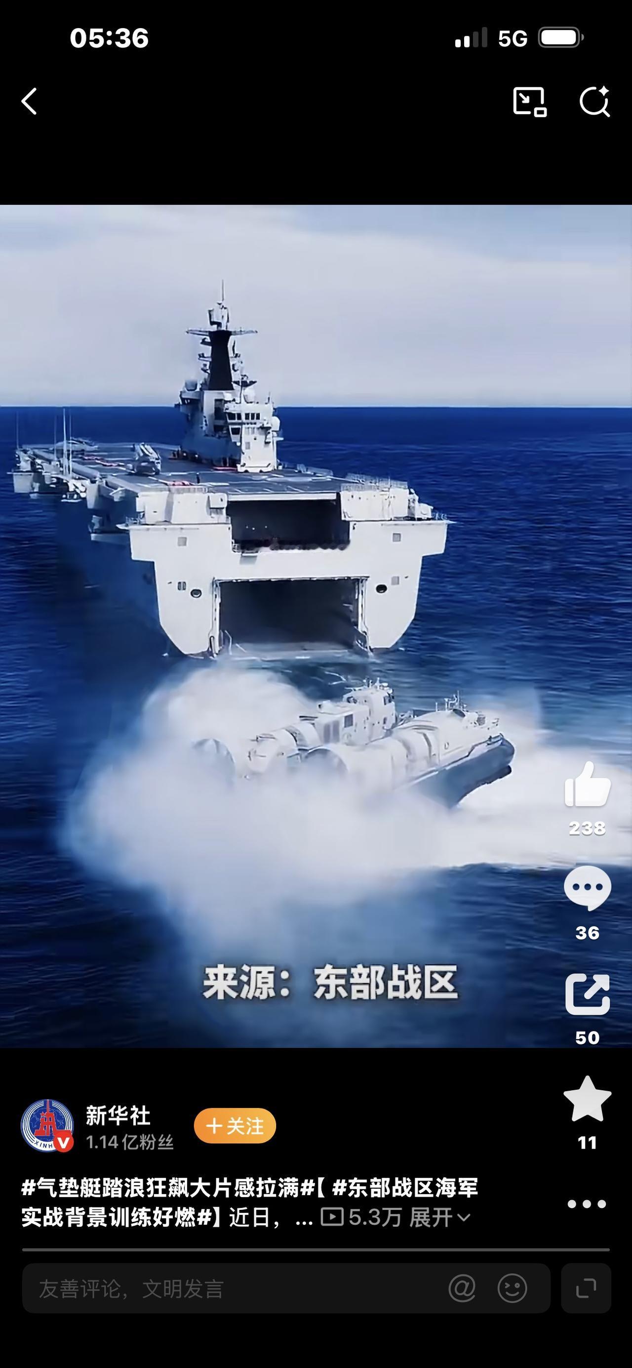 东部战区重磅视频当战机划破海天、战舰破浪前行，一条东部战区重磅视频刷屏全网。无