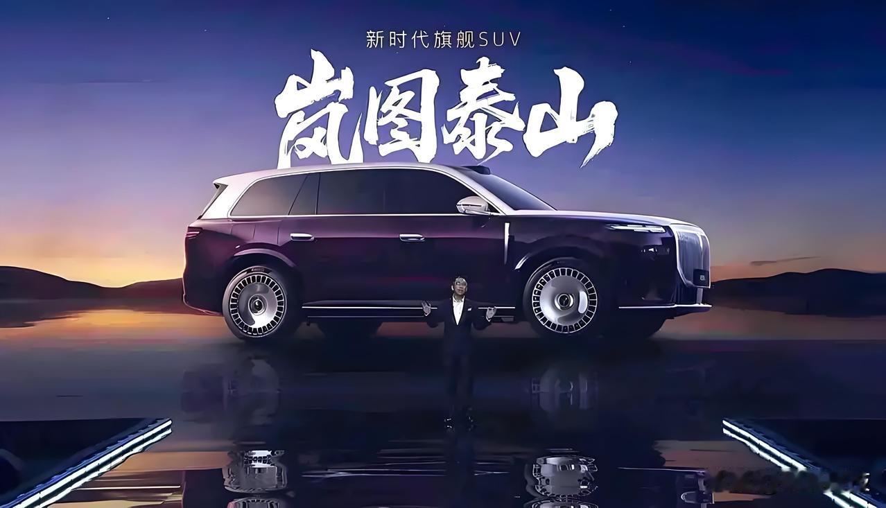 175cm实测岚图泰山，6座SUV终于不坑第三排！纠结好久的家用6座SUV