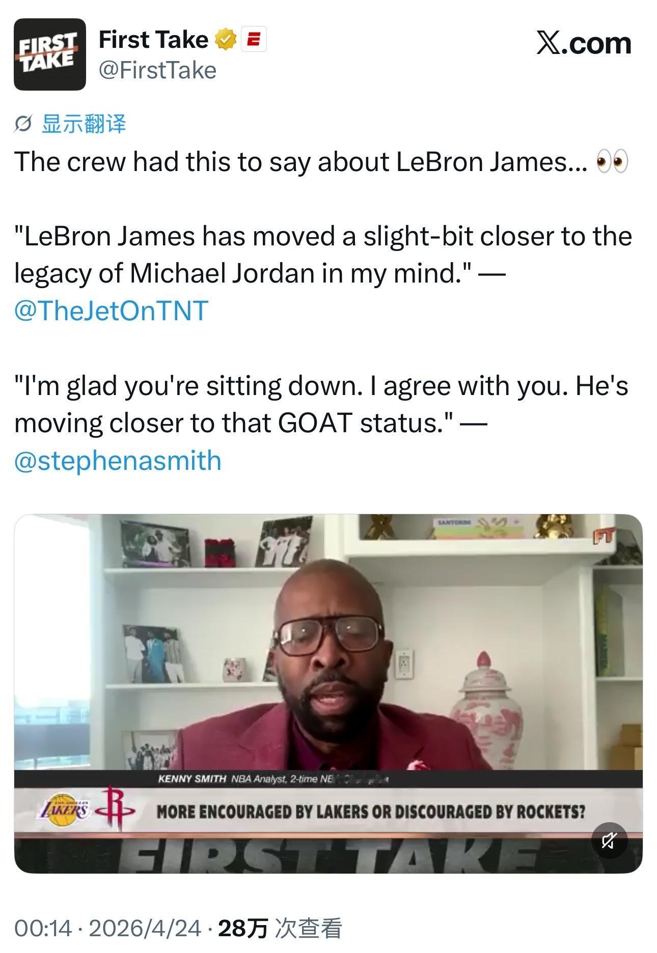 ESPN节目团队就詹姆斯发表了如下看法👀肯尼-史密斯：“在我看来，勒布朗距离迈