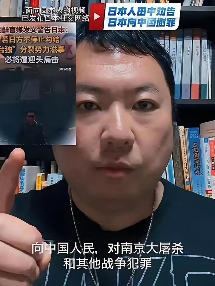 一名叫田中裕之的日本人，在日本的社交平台上说：“我认为我们日本人应该拆除靖国神社