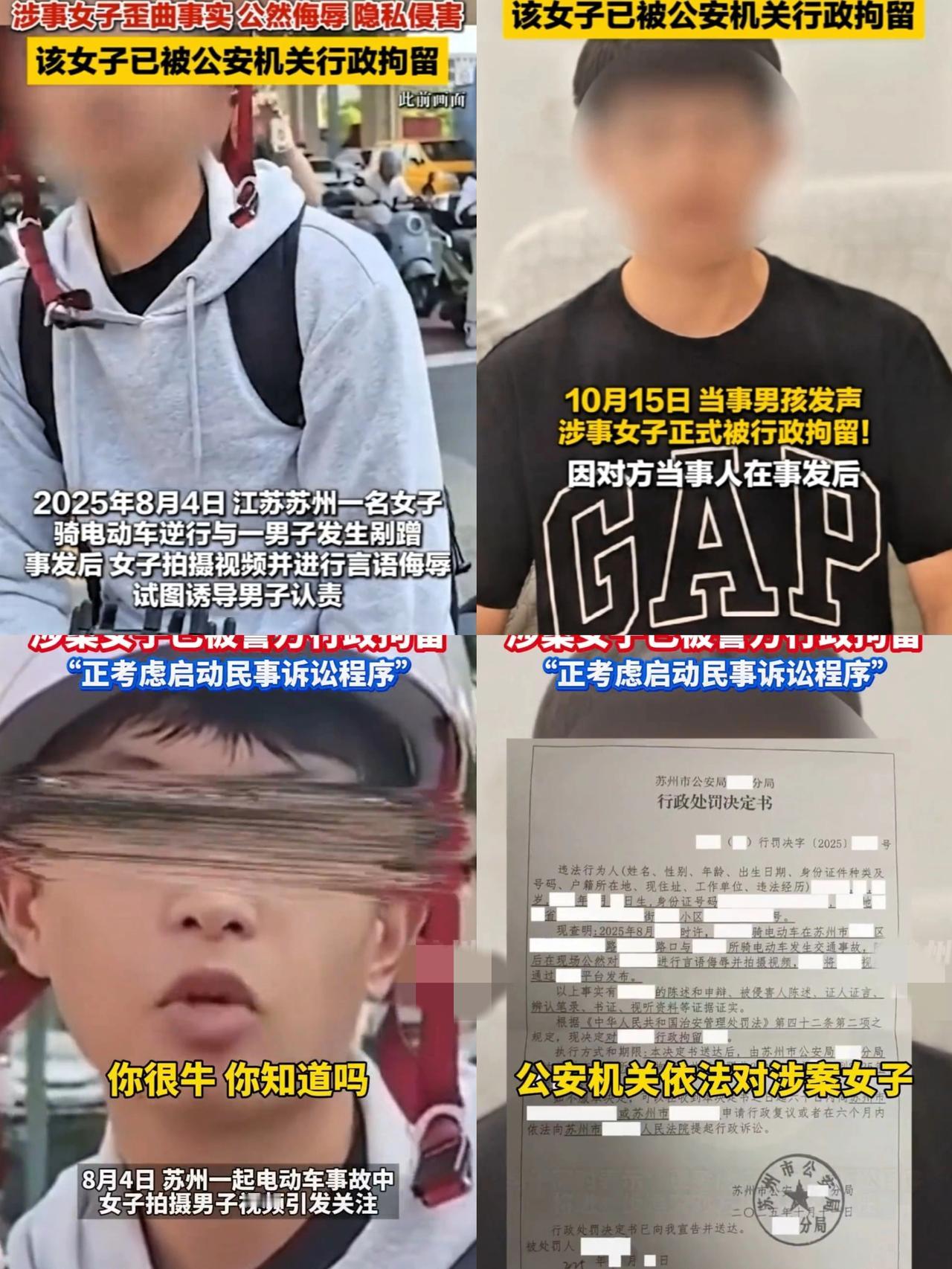 “我听交警的”事件发生突显两个问题。首先，江苏苏州男子与逆行女士刮蹭，事件并
