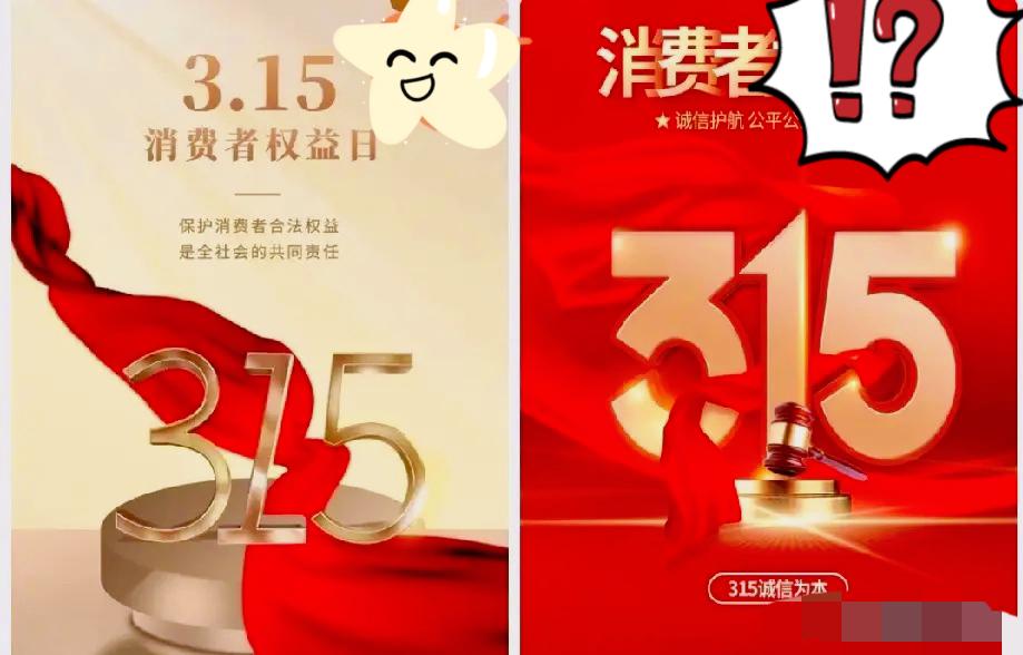 我的天呐！今年315真的惊到我了，第一个被曝光的居然是假烟，还是咱们常去的知