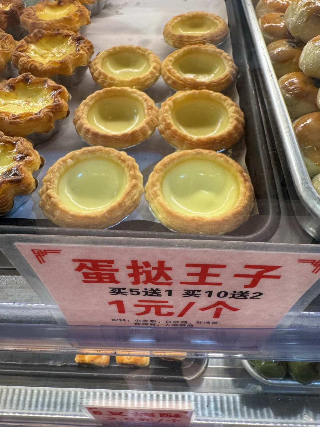 广州的物价震惊我了！！！！（1r）