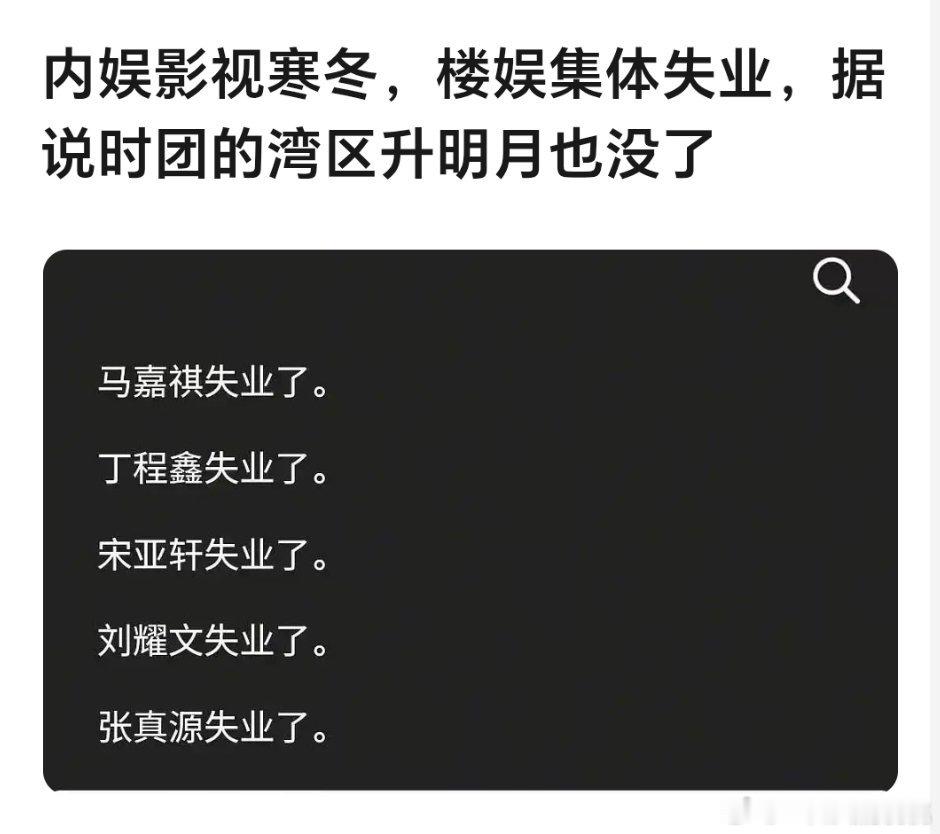 不是说不影响二代么​​​