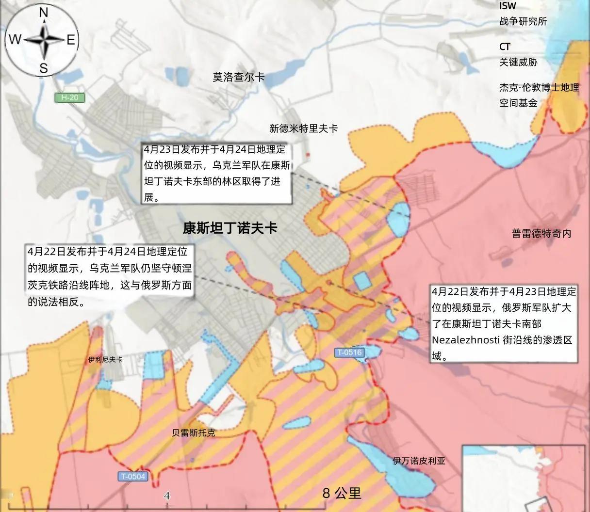决战双子城之外围争夺：乌军在康城东部林区推进，俄军在南部扩大渗透区4月24