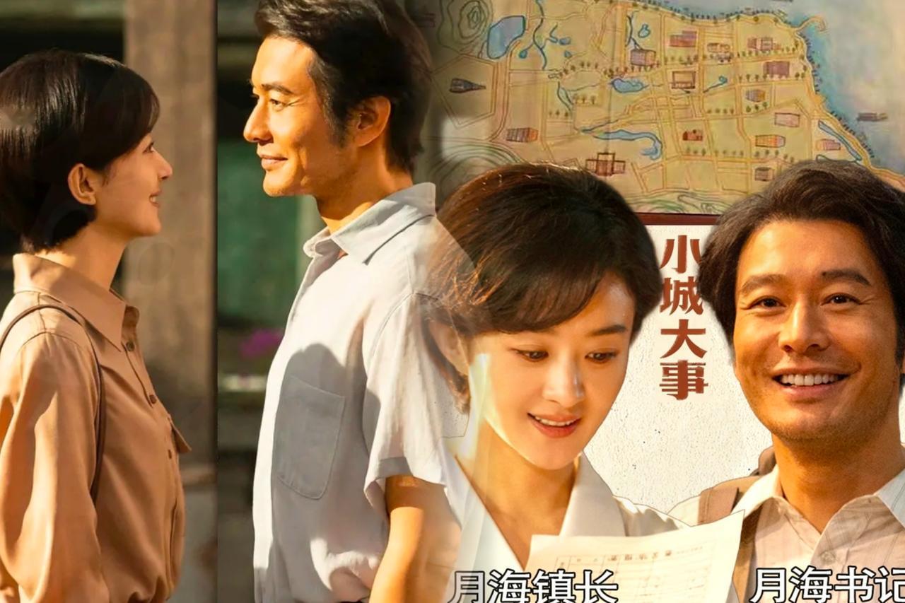 真心劝你，别去看《小城大事》《小城大事》这部剧，真的是让人看了又心疼的一部作