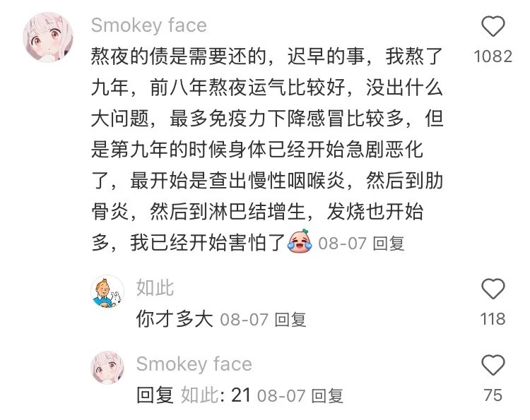 超会买指南618悦己清单一些日常很牛的养生的邪修tips