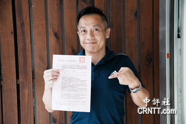 台北市议员：民进党操作郑丽文票房毒药，是选战伎俩中国国民党将于7月25日举行全