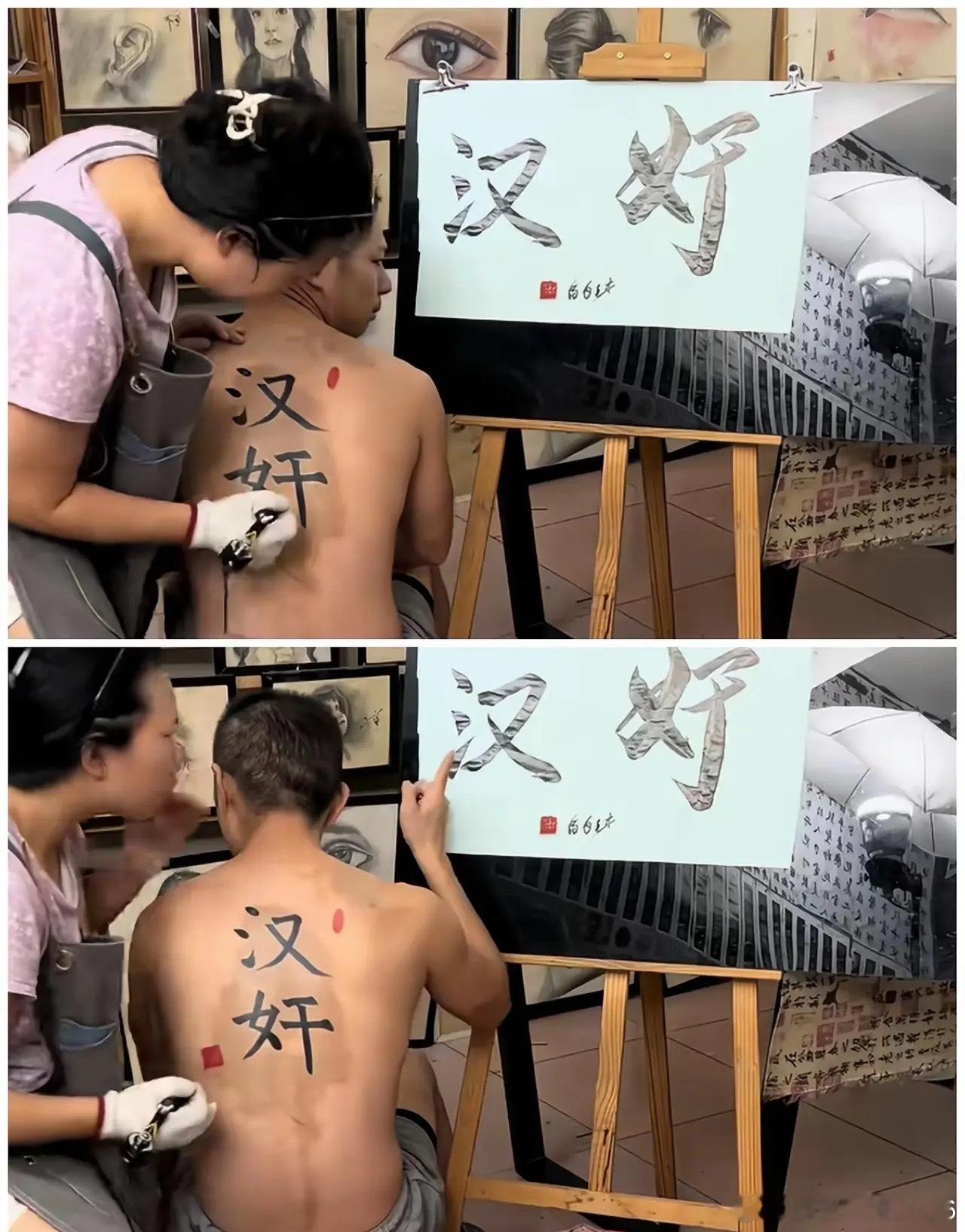 老板，感觉好像不对劲啊？