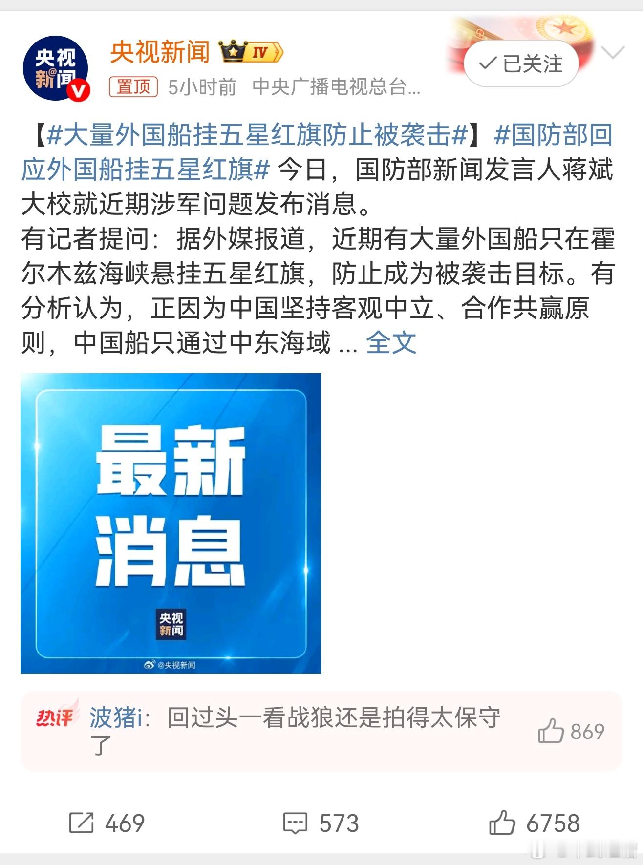 那些天天阴阳战狼的殖人现在又躲去阴暗的角落不敢出洞了事实证明，不光是中国人挂五星