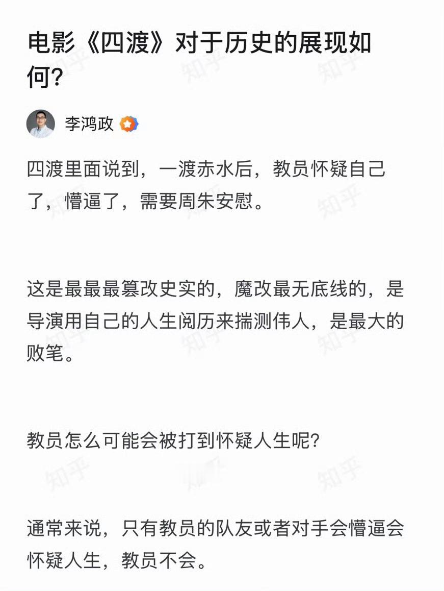 我记得，教员上一次懵逼是打印度——“我想了十天十夜没想通，尼赫鲁为什么要搞我们”
