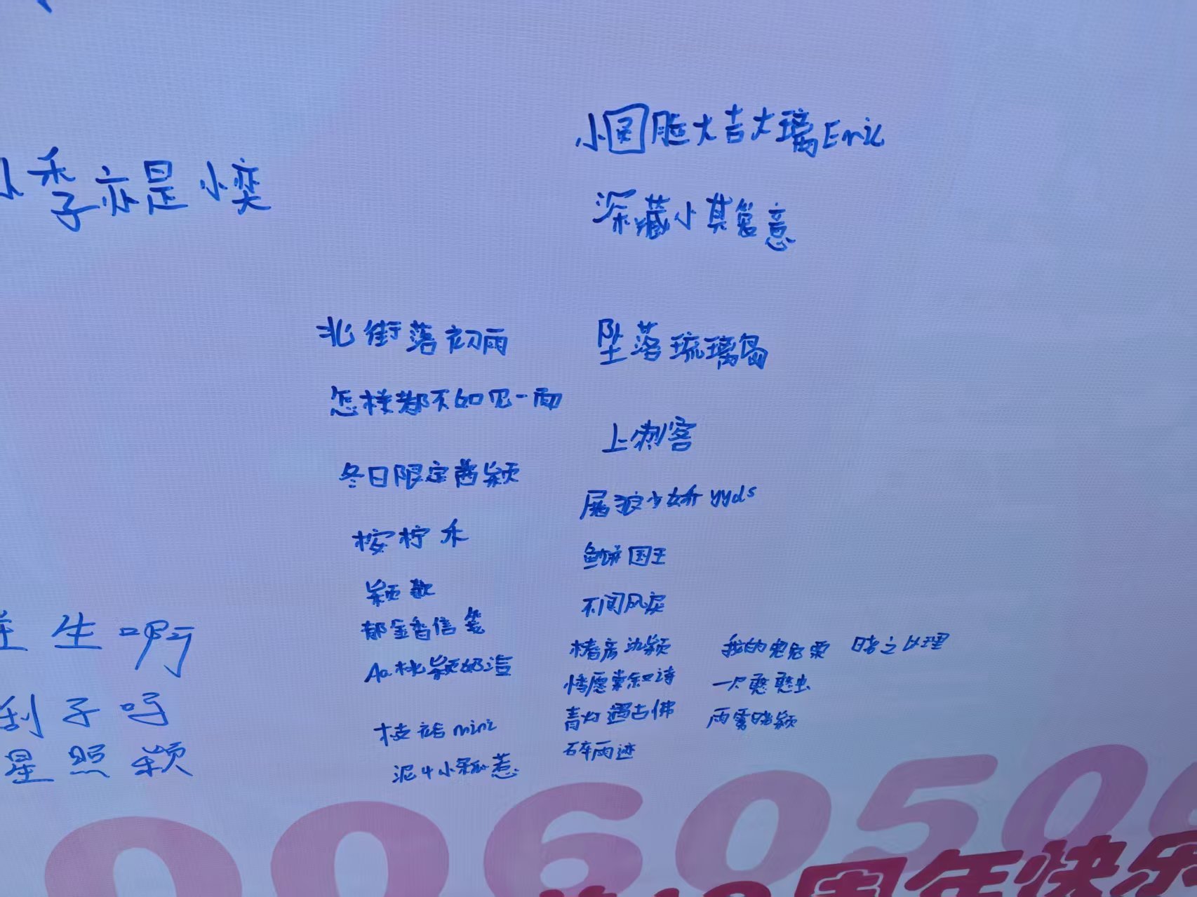 谢谢这个小季同学不是我嘲笑你是真的很小学生字体[捂脸哭][捂脸哭]​​​