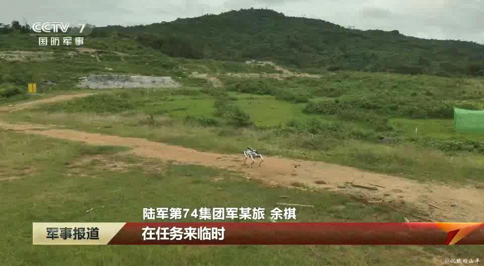 烽火问鼎计划杠筒子的机器狗，给你来一发！​​​