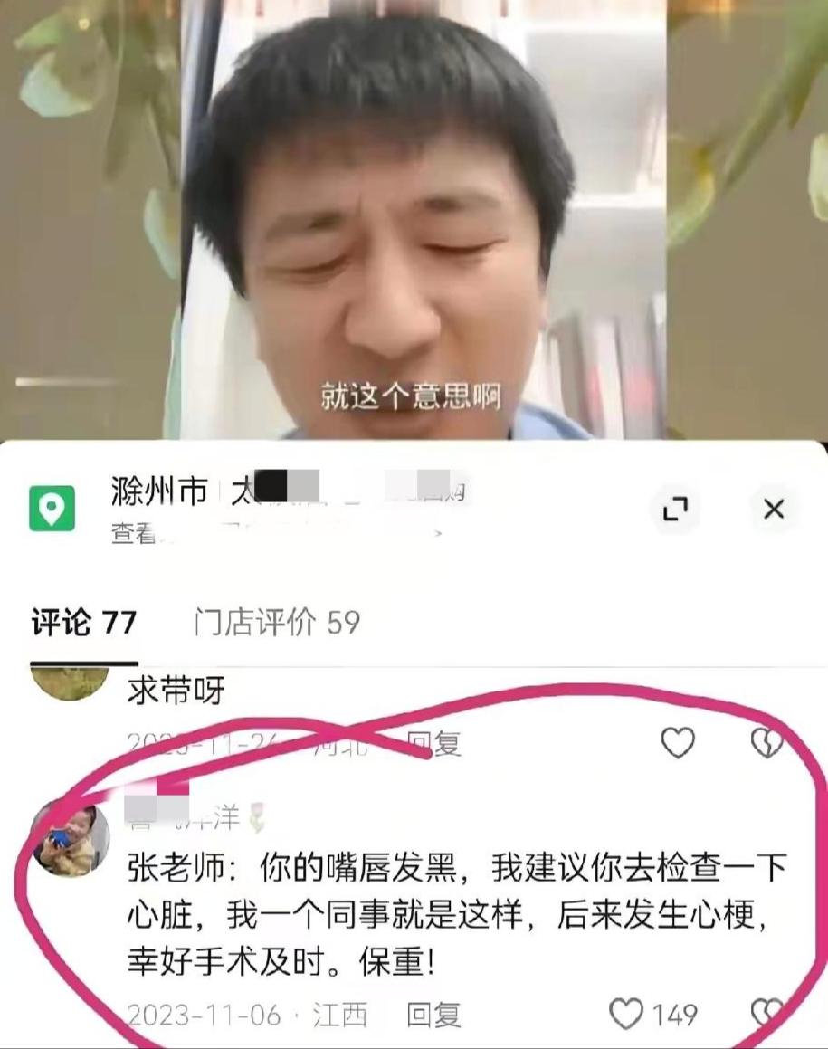 张雪峰生前曾遇到过一位高人，只可惜当时没把对方的提醒当回事，才有了现在这个结果。