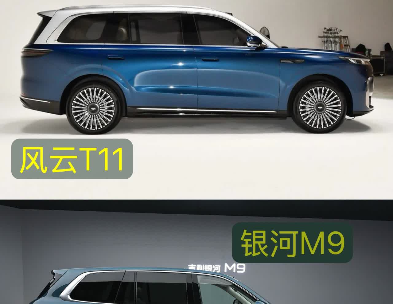 风云T11和银河M9价低者得天下？其实风云T11和银河M9产品力没有本质区别