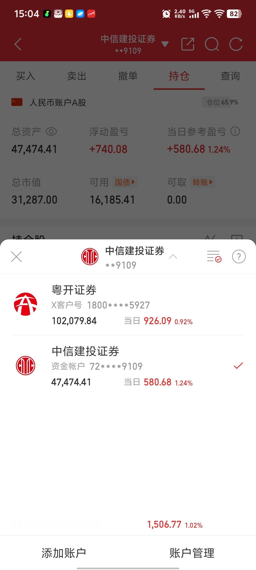 加油，努力，明天继续！