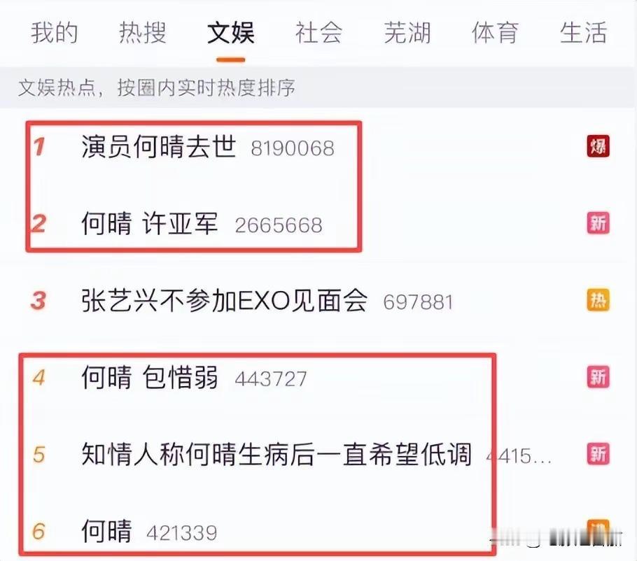 何晴走了，我妈的一番话让我瞬间醒悟了。我妈的年龄比何晴还大一些，用我妈说的话