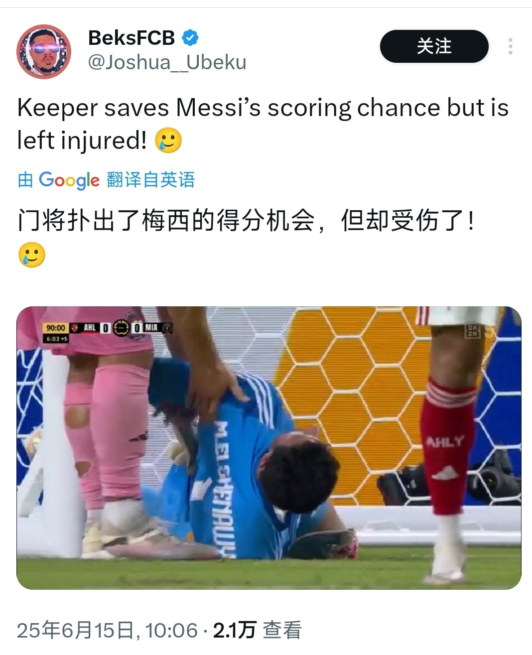 CRonaldo007梅西粉丝有多脑残开罗国民0比0迈阿密国际梅西足坛