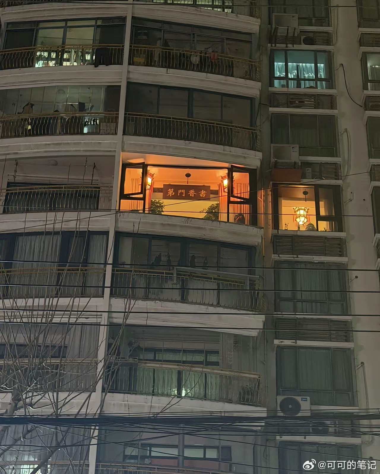 好一个装修！这算不算此地无银三百两？