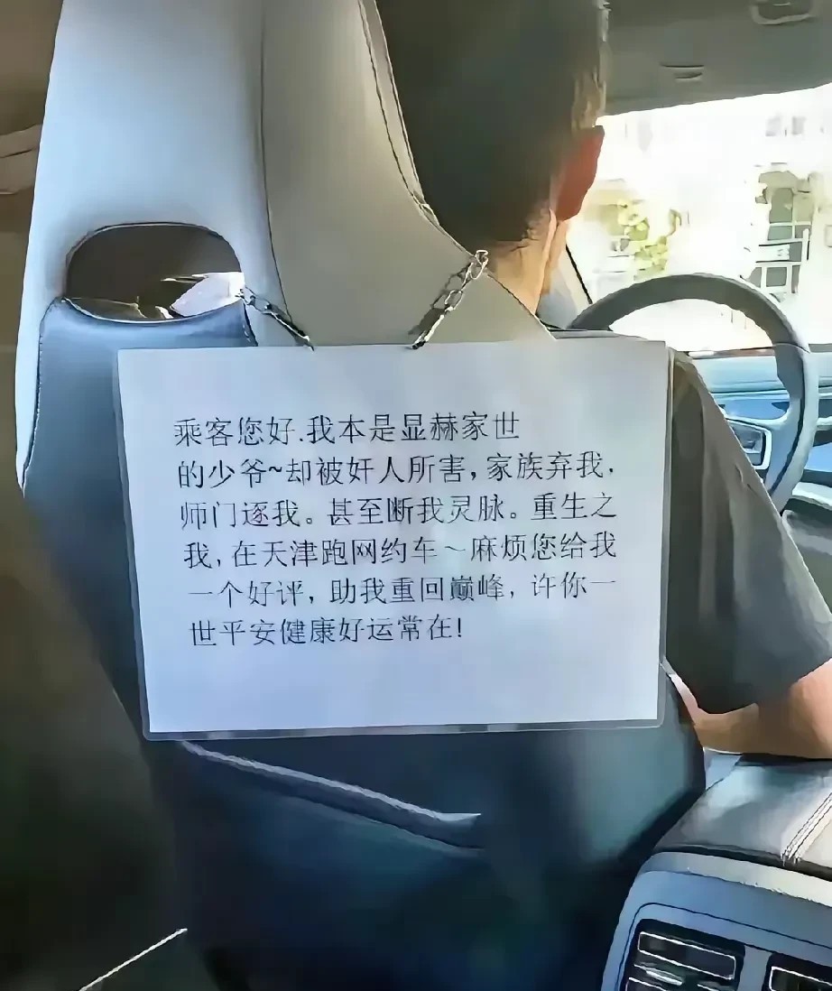 遇到这种情况，你会不会伸出援助之手？