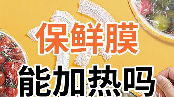 家里这4种“毒塑料”正在影响健康, 劝你不要再用了, 赶紧自查