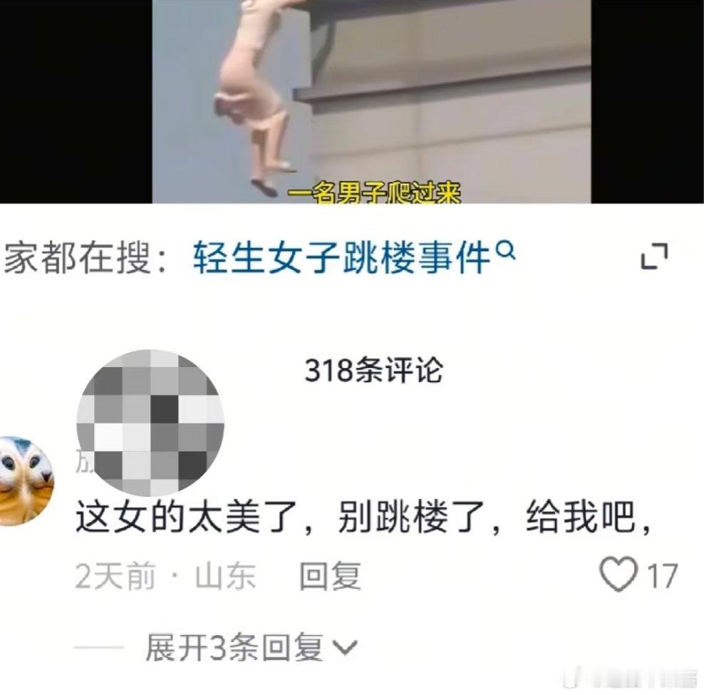 迷惑​​​