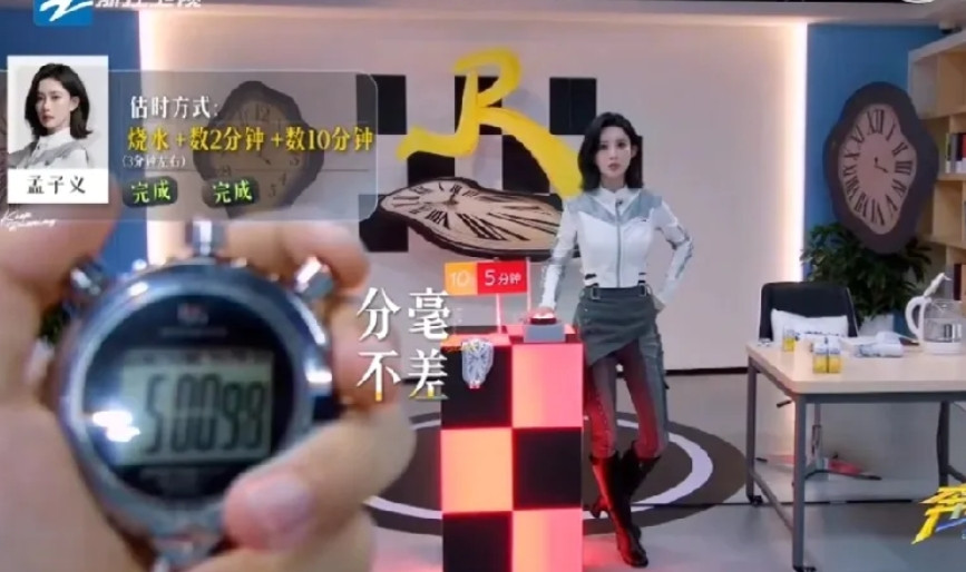 这是《奔跑吧》孟子义的高光时刻了吧！孟子义小小的时间管理大师，读秒真的是手拿把