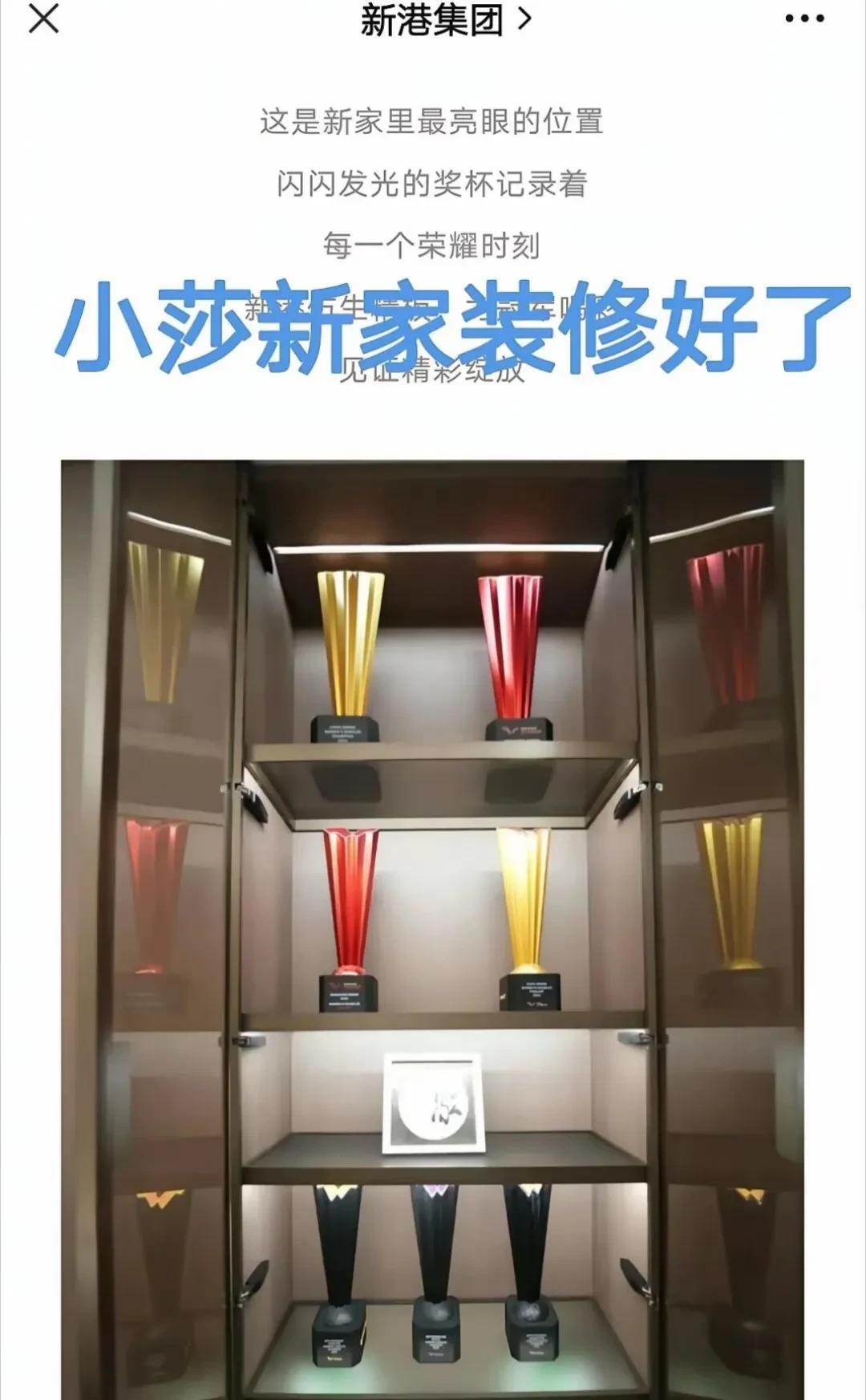 据说这就是莎莎通过自己的努力给自己和父母营造的新家！新房子的装修，高端大气上档