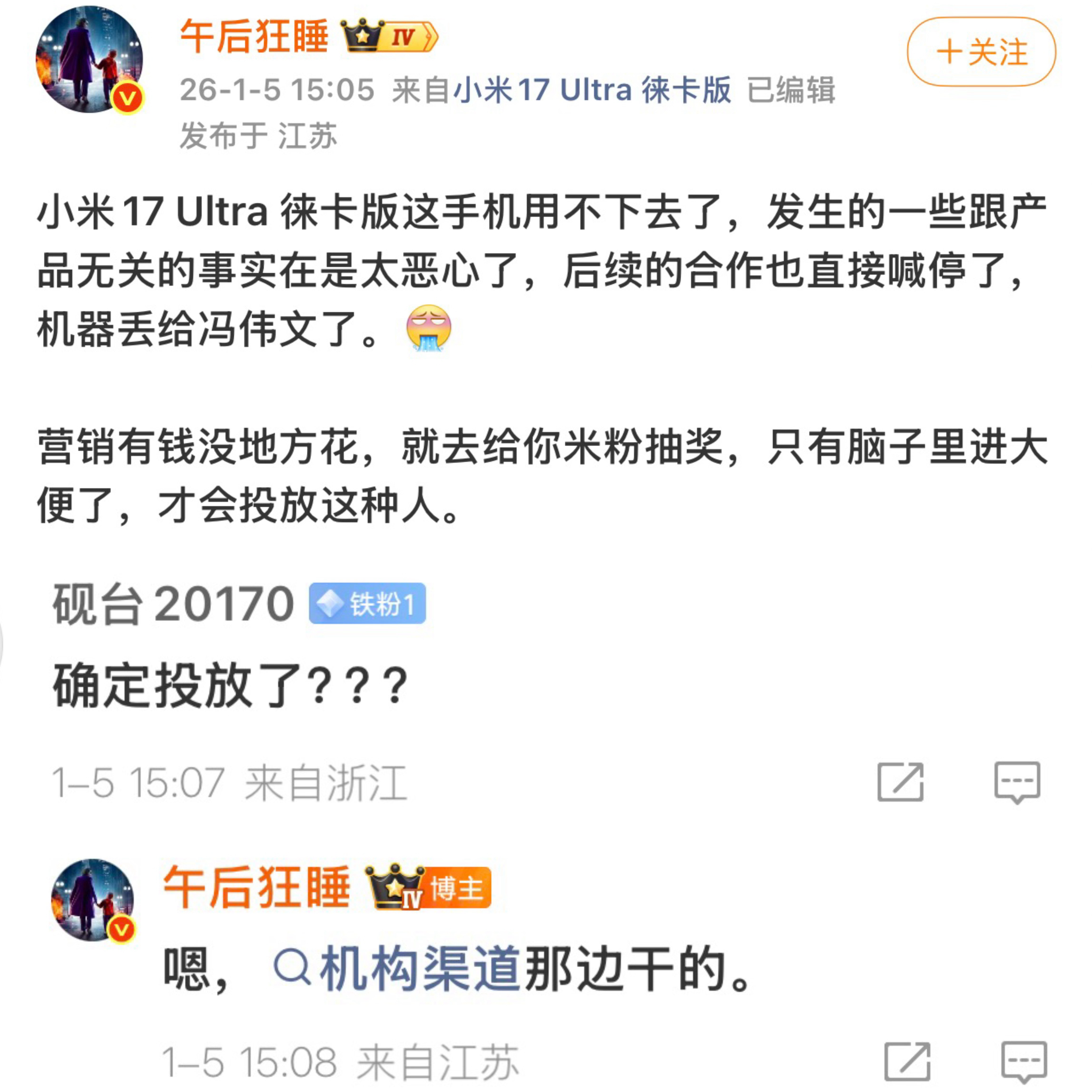 小米给万能的大熊投放了，还能说什么呢，祝好！那还等什么小米SUV啊，省的对比了