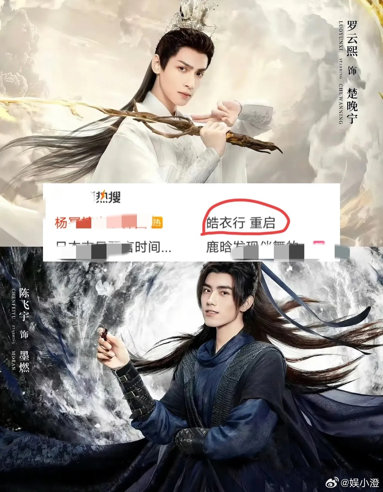 陈凯歌对儿子陈飞宇真是操碎了心啊，为了他的星途可是费尽心力。其实啊，现在最盼望《