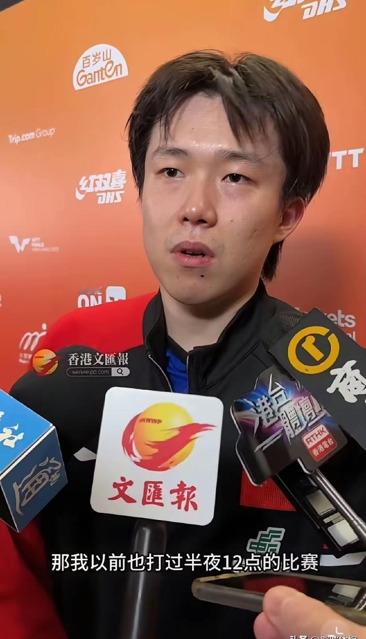 王楚钦看上去有点憔悴的样子，真的好让人心疼！采访时他自己说不是没发挥好，是确实反