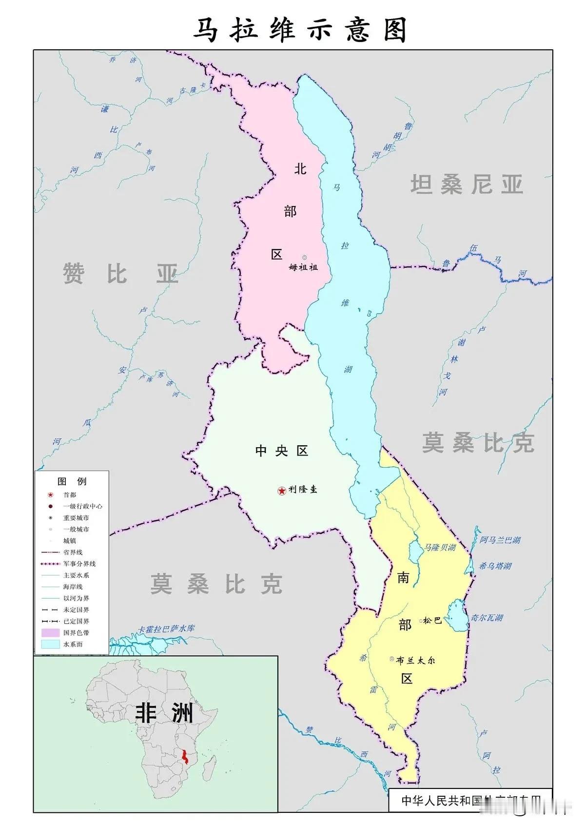 马拉维这个国家挺有意思的。它在非洲东南部，周边被坦桑尼亚、莫桑比克、赞比亚环绕。
