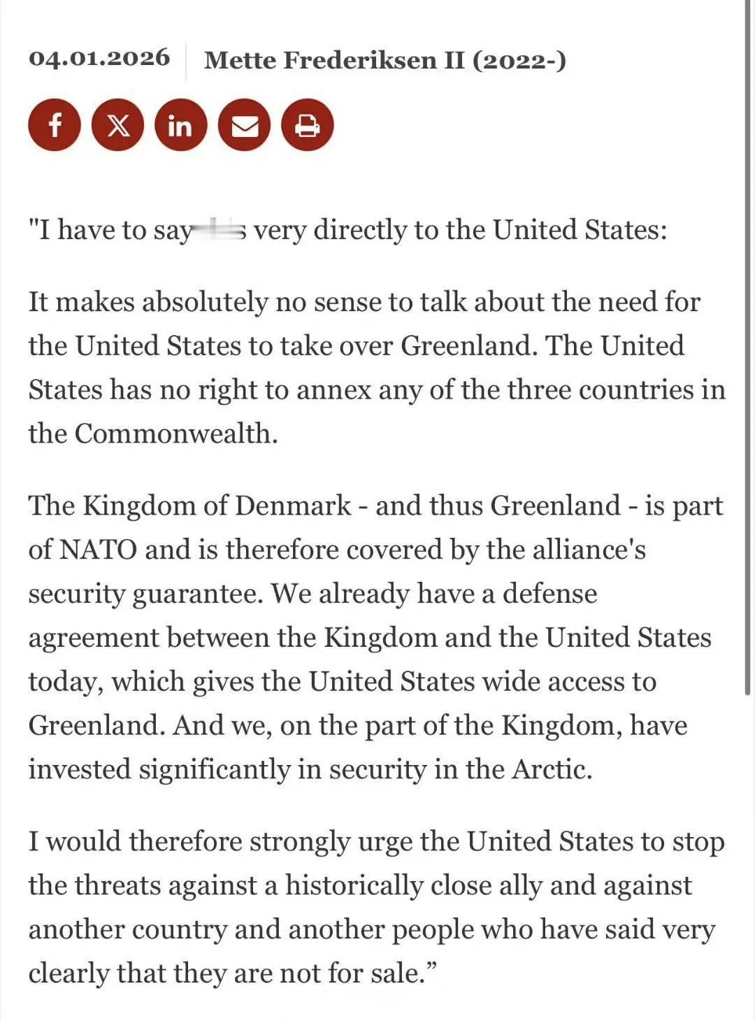 当美国总统老特再度提到要吞并格陵兰岛的事儿，丹麦这次心慌慌的程度跟之前相比大多了