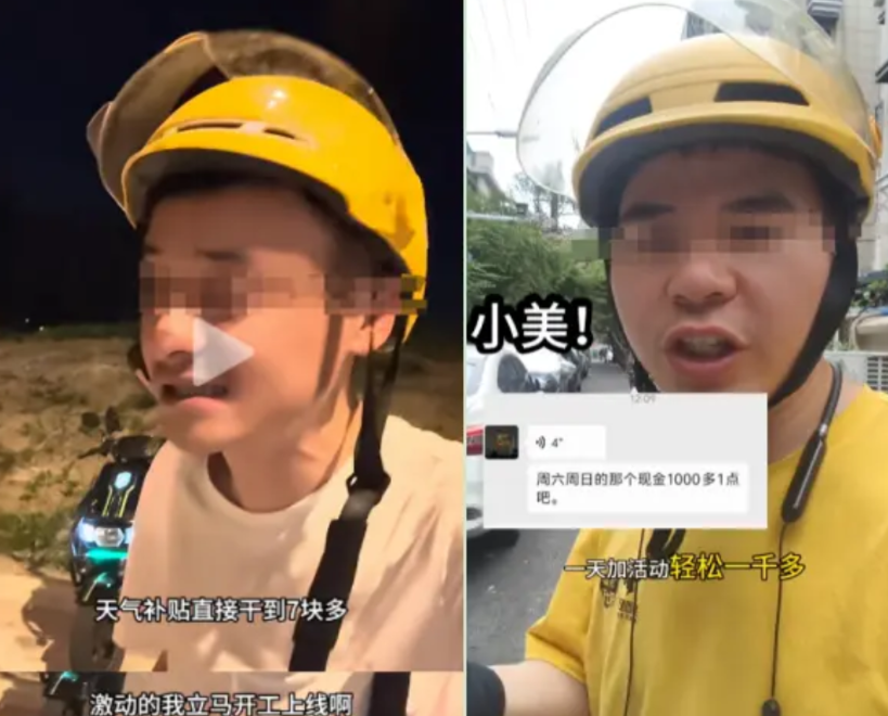 大家发现没？最近外卖大战有点意思，红黄蓝三家斗地主，京东叫牌、饿了么抢牌，美团