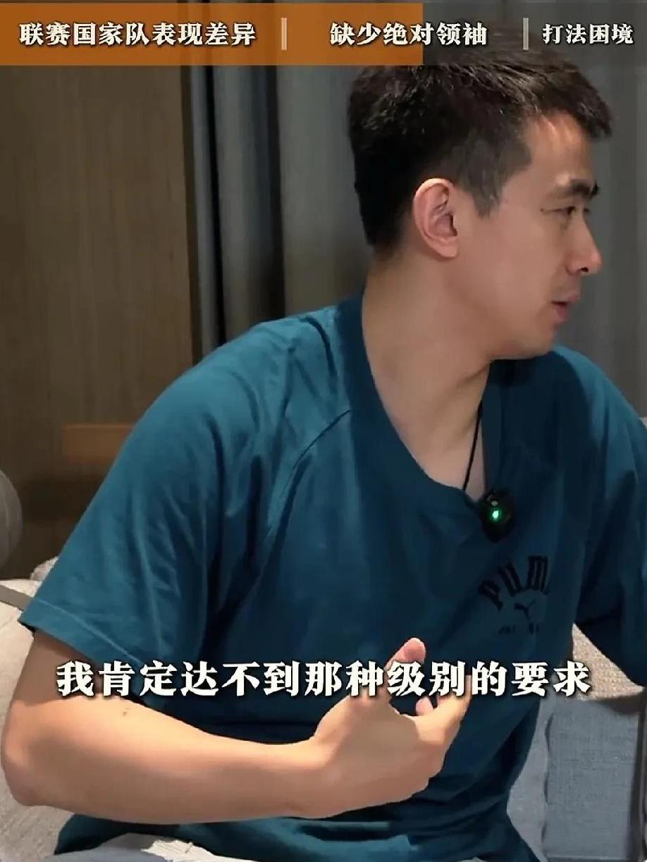 被质疑联赛国家队表现差异！赵继伟接受采访真实流露！近日，赵继伟接受采访被问到了