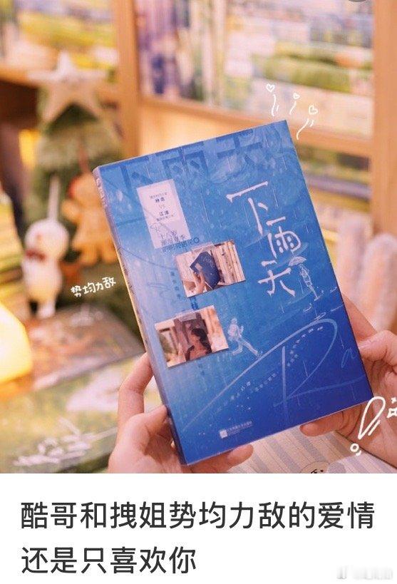 《不能出卖小猫咪》青梅竹马久别重逢双向救赎漂亮女明星安久久×女明星