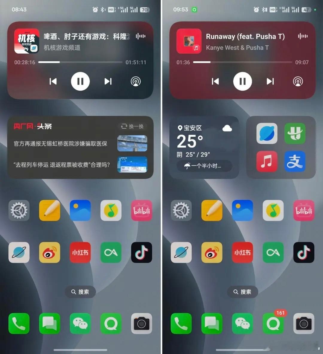 原来iPhone长按这么好用现在还在吹iOS动效的应该是还没用过ColorOS