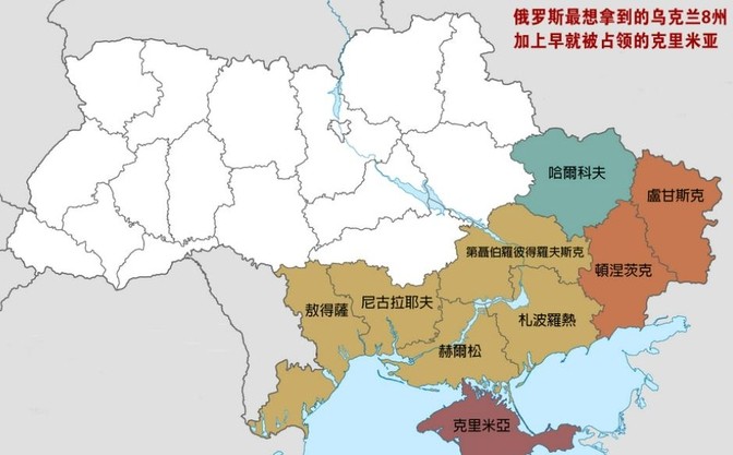 怪不得泽连斯基不同意，俄罗斯胃口真大啊！俄乌谈判谈崩后，俄方代表当场“拍案而起”