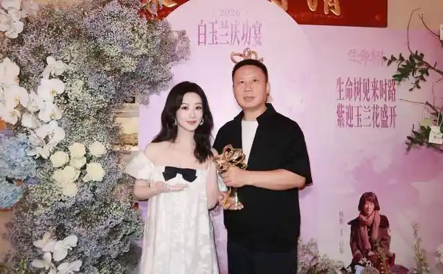 杨紫庆功宴全家福曝光，爸妈眼神藏不住的骄傲，这才是顶级幸福感