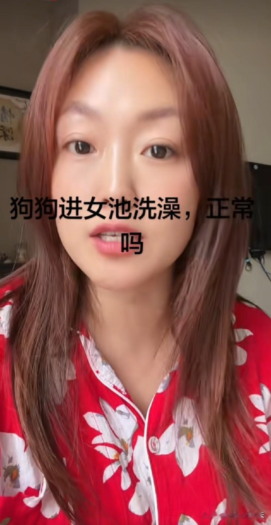 辽宁丹东，女子去洗澡时，看到一个女顾客把狗带进来了，她用淋浴头给狗洗澡，洗完后还