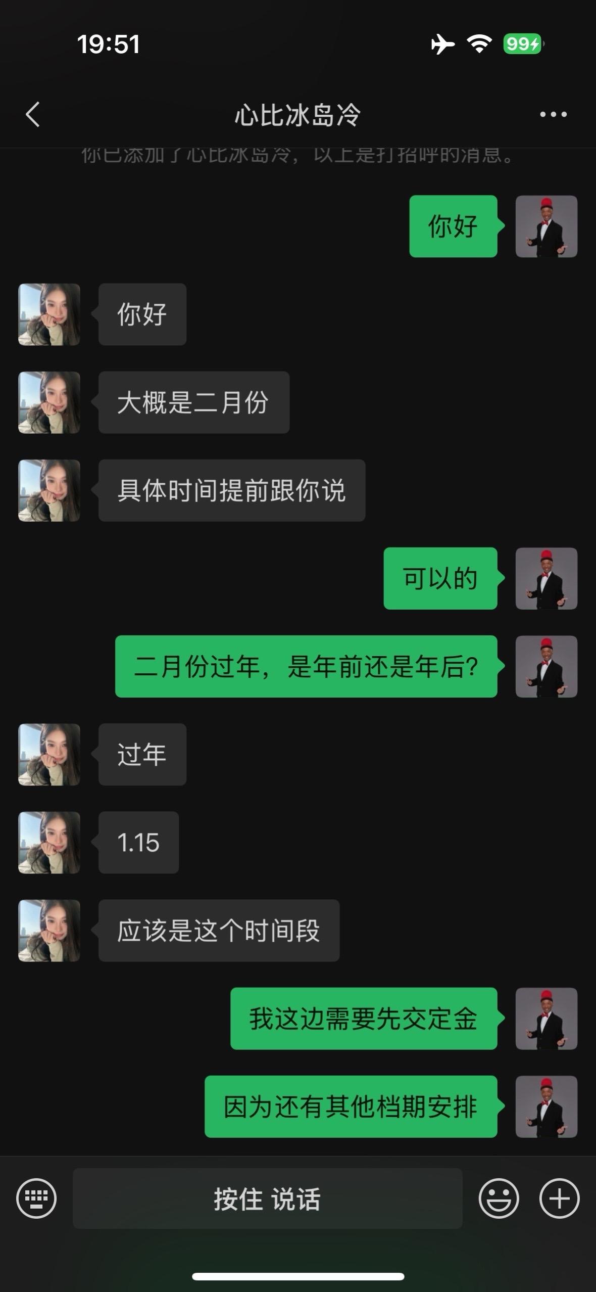 第一次遇见这么尴尬的事。